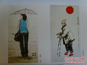 趙小剛 關中趙氏 趙小剛作品集 被中國文藝家創作協會授予 中華當代杰出功勛藝術家 榮譽稱號 世界文化藝術鑒定中心授予 中國當代華人書畫藝術杰出成就獎