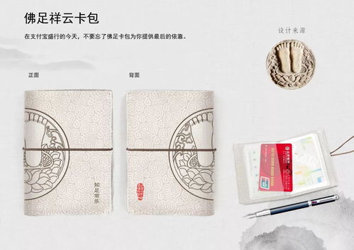 給文化加點(diǎn)兒料 第五集