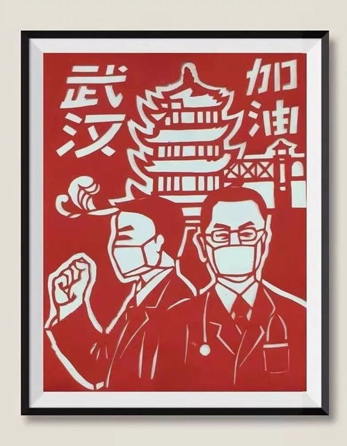 向人民匯報(bào) 請(qǐng)人民支持——給全市廣大黨員干部群眾的一封信