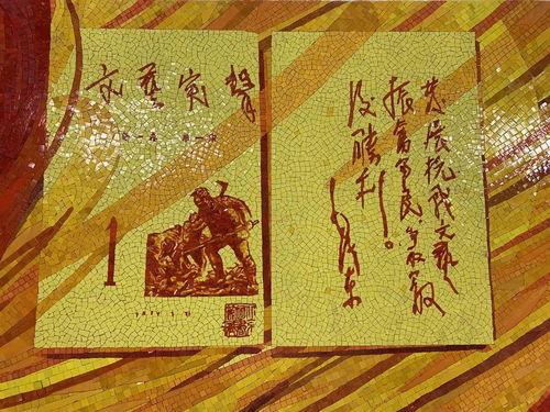 范迪安與白曉剛 以壁畫(huà)續(xù)寫(xiě)延安文藝的永恒華章